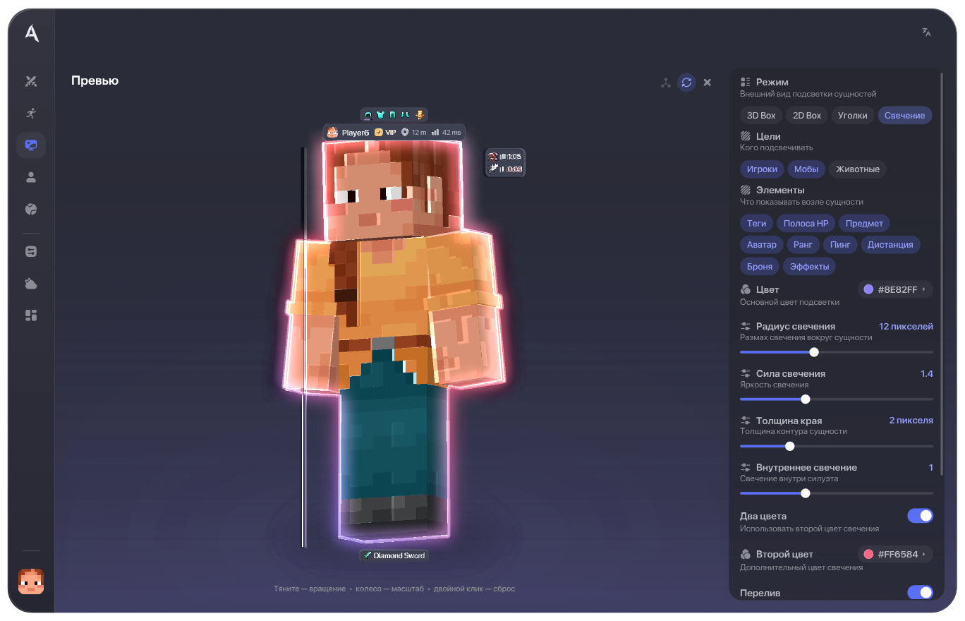 Превью ESP в ClickGui Atheryx